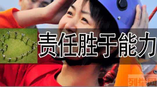 精妙话语 精妙话语:相知中理解了真情,相思中拓展了深情