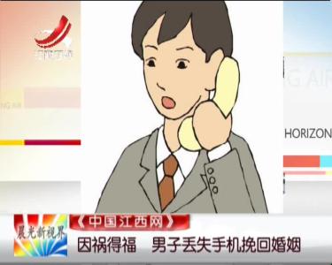坏账损失的账务处理 手机丢了一定要学会这样处理!(否则损失无法挽回!)