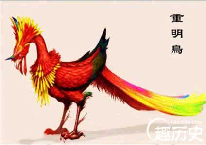 十大最强古代神兽排名 古代十大神兽之一的重明鸟是什么?重明鸟简介