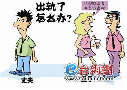妻子的情人电影国语版 心理解析:妻子与情人的待遇