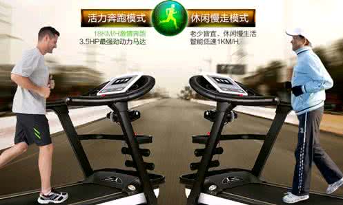 跑步机减肥效果好吗 跑步机减肥效果好吗 跑步机减肥有哪些原理