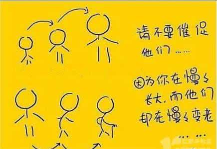 短小经典的儿童故事 非常经典的小故事,短短几十字,值得一看