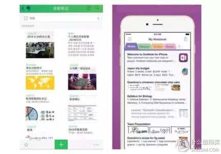 用好5类APP，你也能高效学习（知识整合的APP工具箱）