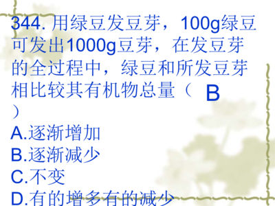 高考数学选择题技巧 一类注重考查研究方法的新型选择题