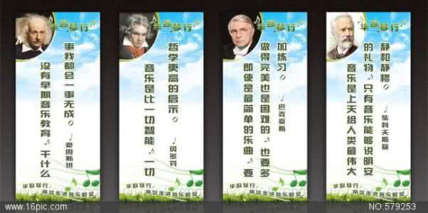世界名人经典名言 世界名人名言名句100条