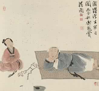 偷得浮生半日闲下一句 偷得浮生半日闲
