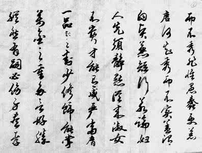 心相篇原文及译文 <<心相篇>>原文及译文
