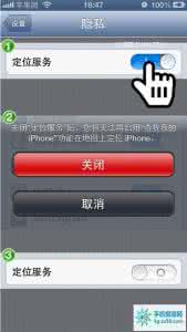 如何防止ip被网警追踪 iPhone如何防止被追踪？