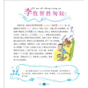 听爸爸讲故事 听爸爸讲故事作文1200字