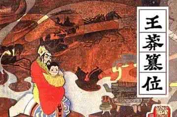 一个荒唐的历史学家 历史上最荒唐的封侯:一份奏章导致父子八人封侯?