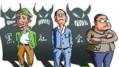 中国不祥之兆 当今中国十大不祥之兆 国之不祥