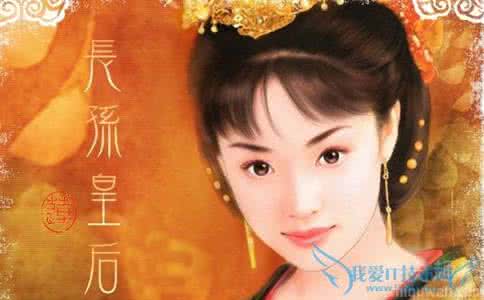 长孙皇后简介 长孙皇后的生平简介 长孙皇后怎么死的