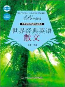 爱情故事美文 美丽爱情故事 美文：一个美丽真实的爱情故事 中英文