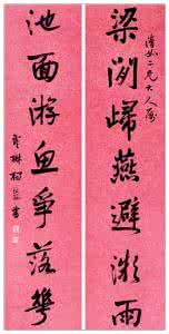 古今楹联大全 古今楹联之歇后联