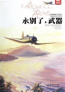海明威的代表作 海明威的代表作 【海明威的代表作】海明威的代表作有哪些