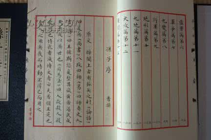 孙子兵法全文加译文 《孙子兵法》【原文与译文】
