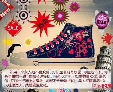 男女经典对联不看后悔 不看会后悔的经典涂鸦