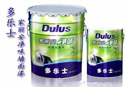 多乐士乳胶漆怎么样 多乐士乳胶漆 多乐士乳胶漆怎么样