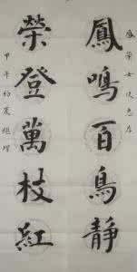 酬耿拾遗题赠 的鉴赏 赠鉴堂