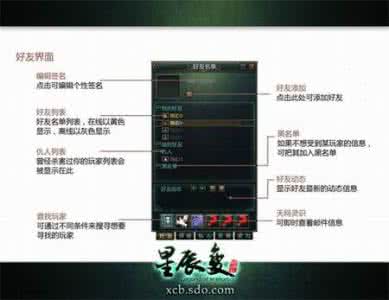 好友互动标识空间挚友 好友与挚友的区别在哪里