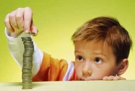 树立正确的金钱观 从小培养孩子正确的金钱观