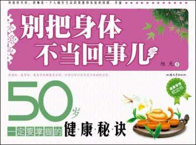 高血脂用药 高血脂用药秘诀,一定要知道!