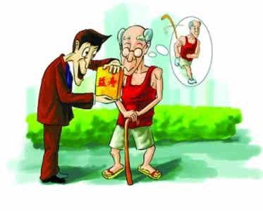 老人劳累 血压 老人旅游忌劳累六要点