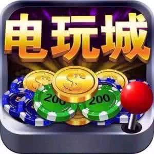 开电玩城赚钱吗 合法开电玩城赚钱吗？