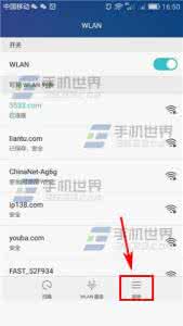 华为关闭wifi连接通知 华为P9Plus网络通知怎么关闭