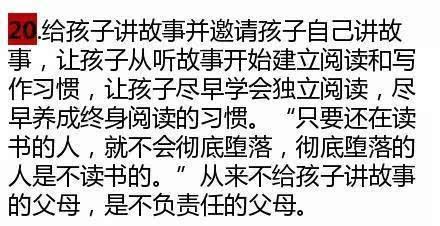 班主任发给家长的短信 ?快开学了,一位班主任发给家长的一则短信,惊呆了上万人!