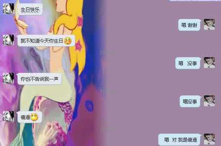 请回头看我一眼雯雯 请回头看我一眼