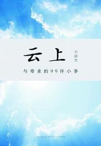 给爱人留言的暖心话 从以下五点做起,才能重新将爱人留在自己身边