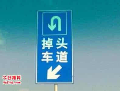 岳阳科目三考试路段图 科目三考试:汽车在不同路段掉头的操作要领-今日头条