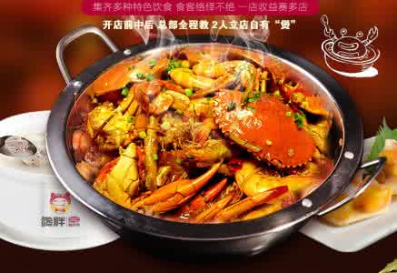 肉蟹煲的做法 肉蟹煲的做法 这样做营养又美味