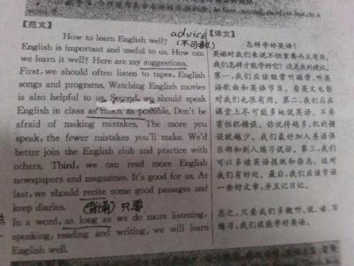 关于学习的英语作文 如何学习英文写作？ 关于学习的英语作文