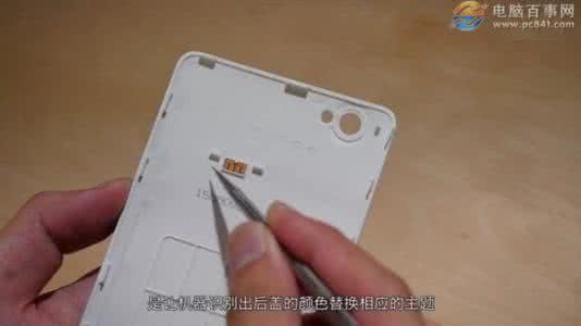 坚果pro后盖怎么打开 坚果手机后盖怎么打开