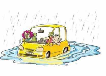 雨天行车注意事项 暴雨来袭你准备好了吗 雨天行车注意事项 (第1页)