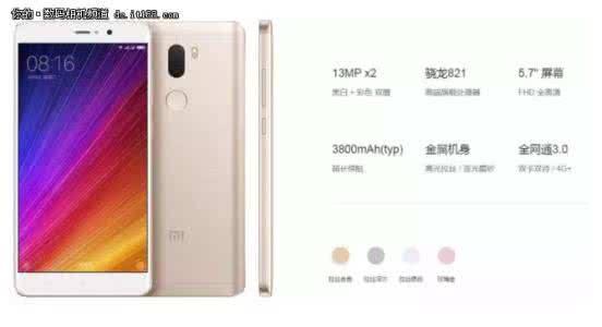 小米5s plus优缺点 小米5splus优缺点 小米5S Plus怎么样?小米5S Plus优缺点全面评测