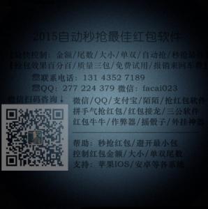 微信抢红包的利弊作文 微信抢红包的利弊作文 微信抢红包利弊作文