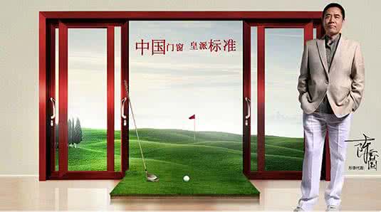 中国门窗信息网 美信门窗怎么样