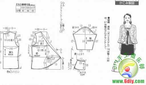 夏季防晒披肩裁剪图 (2)夏季防晒披肩裁剪图