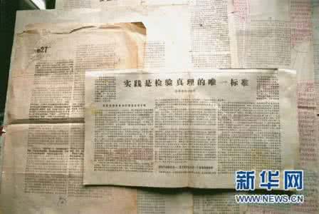 据史料记载 盛唐时期 中国文化大革命史料记载【珍藏版】