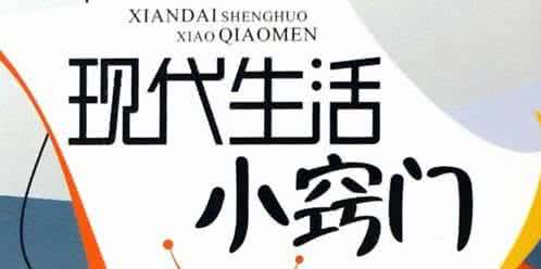 赤身裸体 女生 你不知道的常识 130多个赤赤裸裸的常识,我竟一个都不知道?!转需收藏!