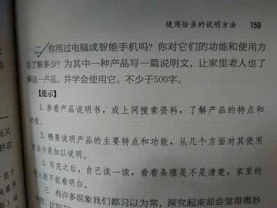 假如我是小偷作文 假如世界没有小偷作文300字