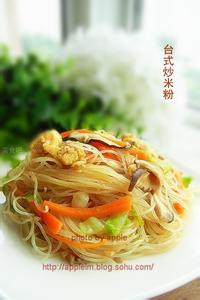 炒米粉的做法 【详图细解】台式炒米粉的做法
