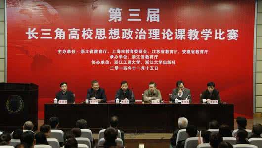 高校思想政治理论课 高校思想政治理论课中人文精神的提升