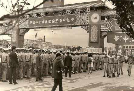 台湾老照片 老照片图集： 台湾   1970年（2组）