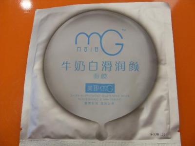美即面膜好不好 美即面膜好不好 美即面膜怎么样辨别真假