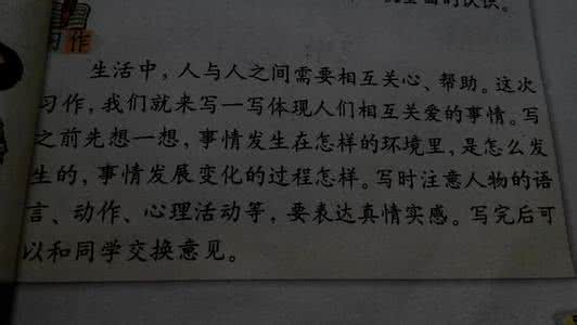 挑战自己作文500字 相信自己作文450字