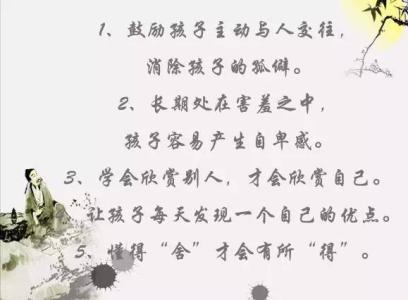 人的一生什么最重要 3分钟悦读丨决定孩子一生最重要的事，写得真好！